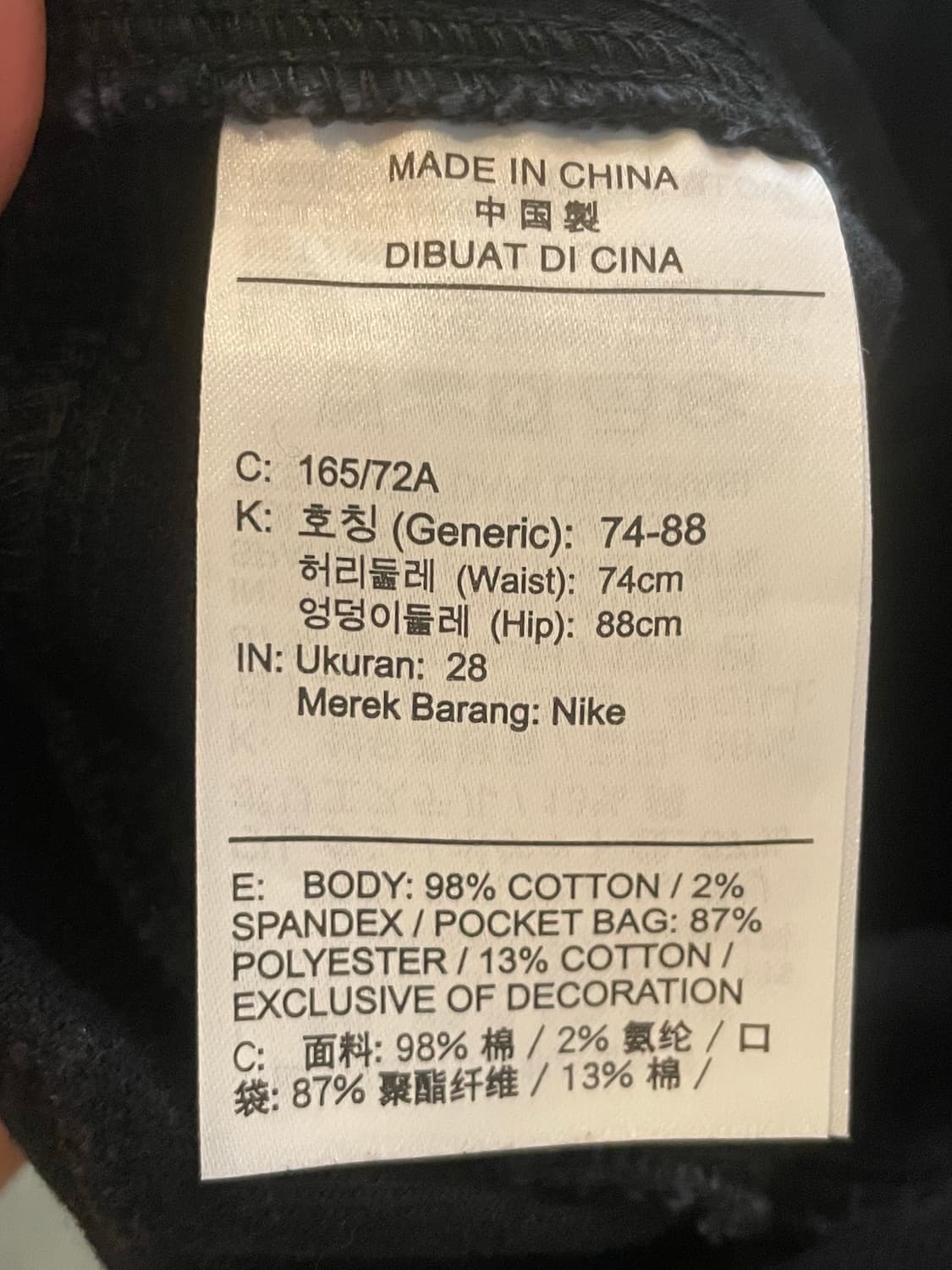 나이키 카펜터 팬츠 블랙 28 상품이미지5