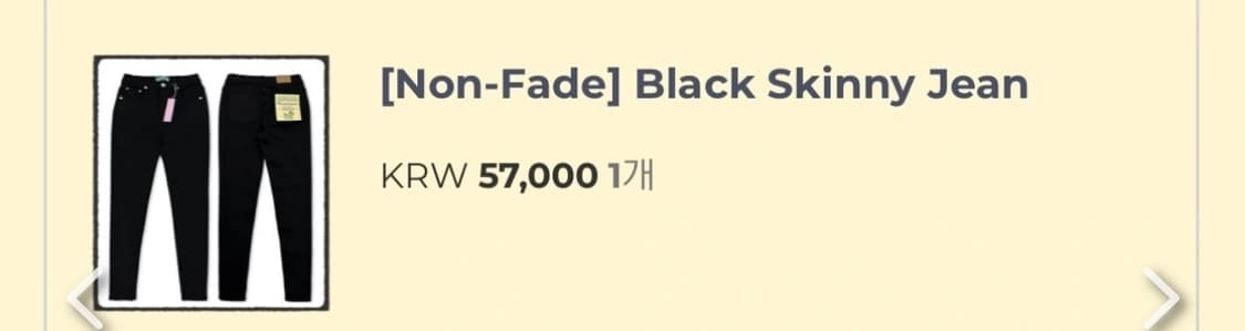 페일제이드 논페이드 스키니진 블랙 S 상품이미지5