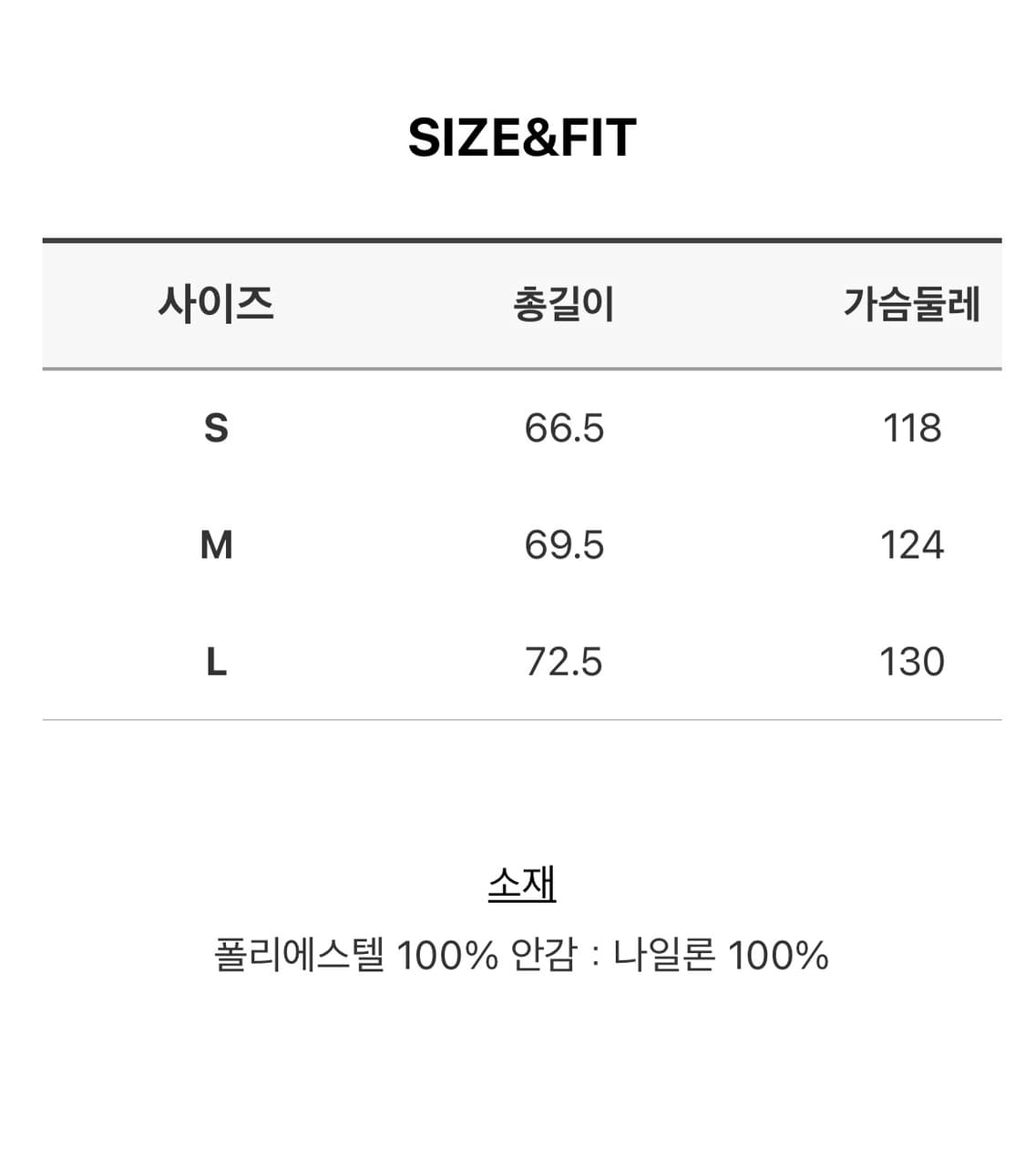 단톤 후리스  상품이미지4
