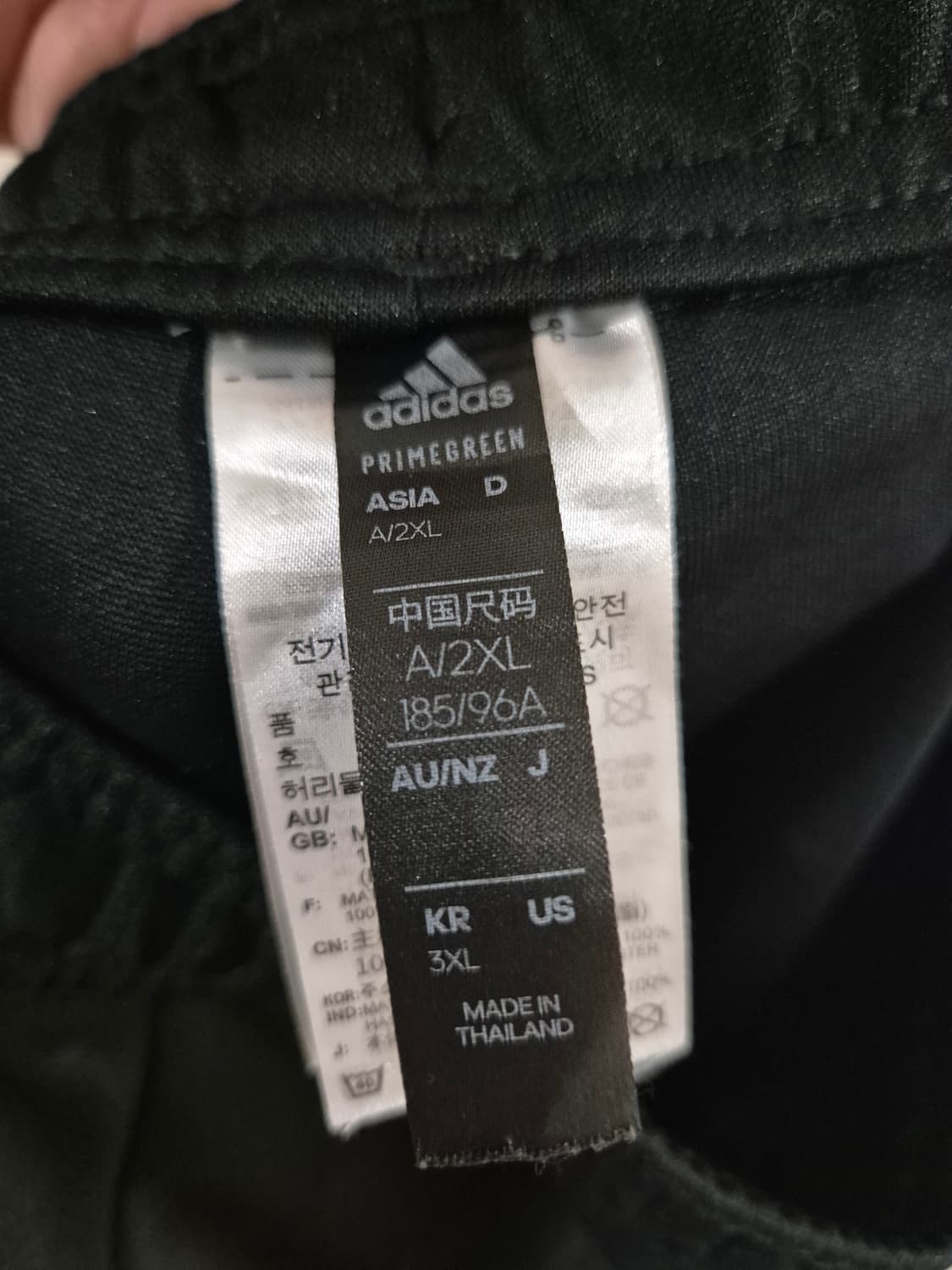 [34~36]아디다스 트레이닝팬츠 바지 상품이미지4