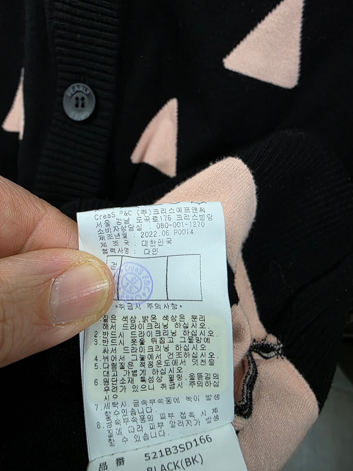 파리게이츠 여성 골프 가디건 상품이미지5