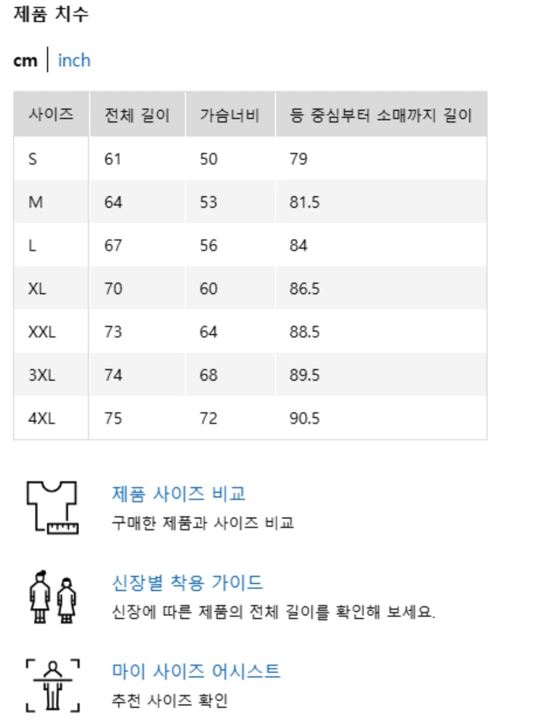 유니클로 카우스 램스울 스웨터 상품이미지6