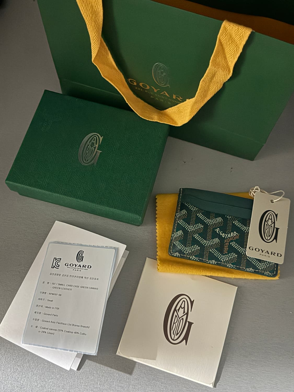 고야드 생쉴피스 카드지갑 판매합니다 상품이미지1