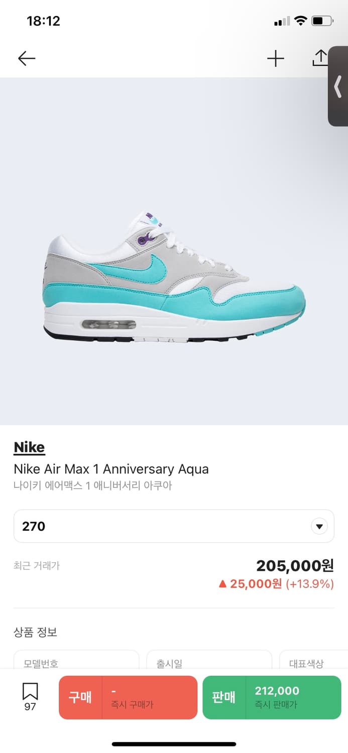 [270] 나이키 에어맥스 1 애니버서리 아쿠아 단품 상품이미지2