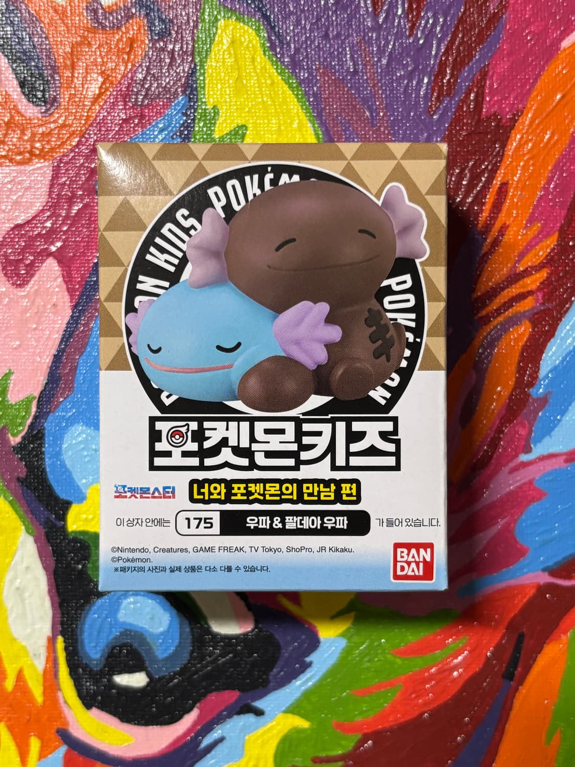 미개봉)포켓몬스터 포켓몬키즈 우파 팔데아 우파 포켓몬 피규어 인테리어소품 상품이미지1