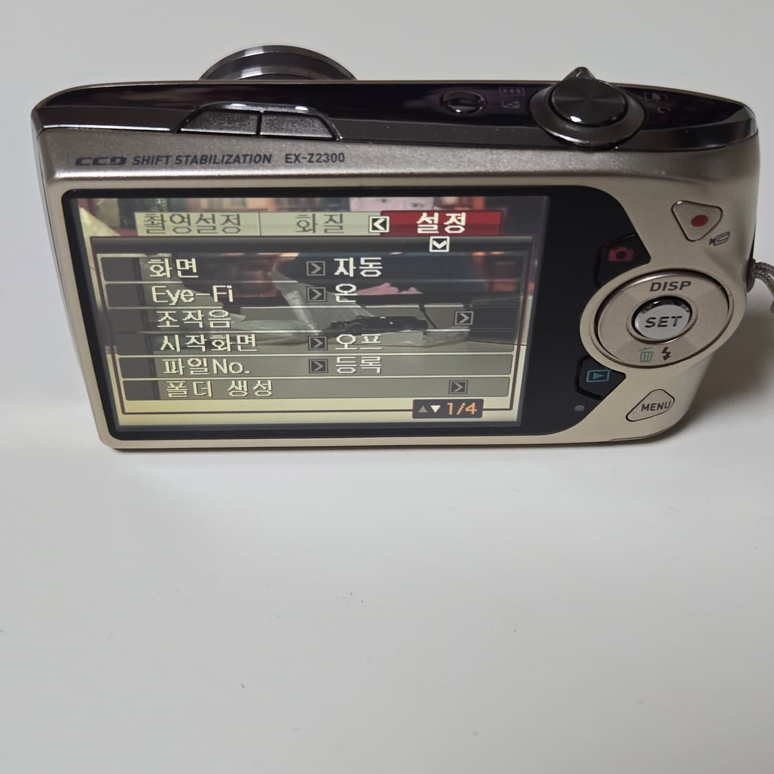 카시오 엑슬림 EX-Z2300 디지털 카메라 상품이미지6