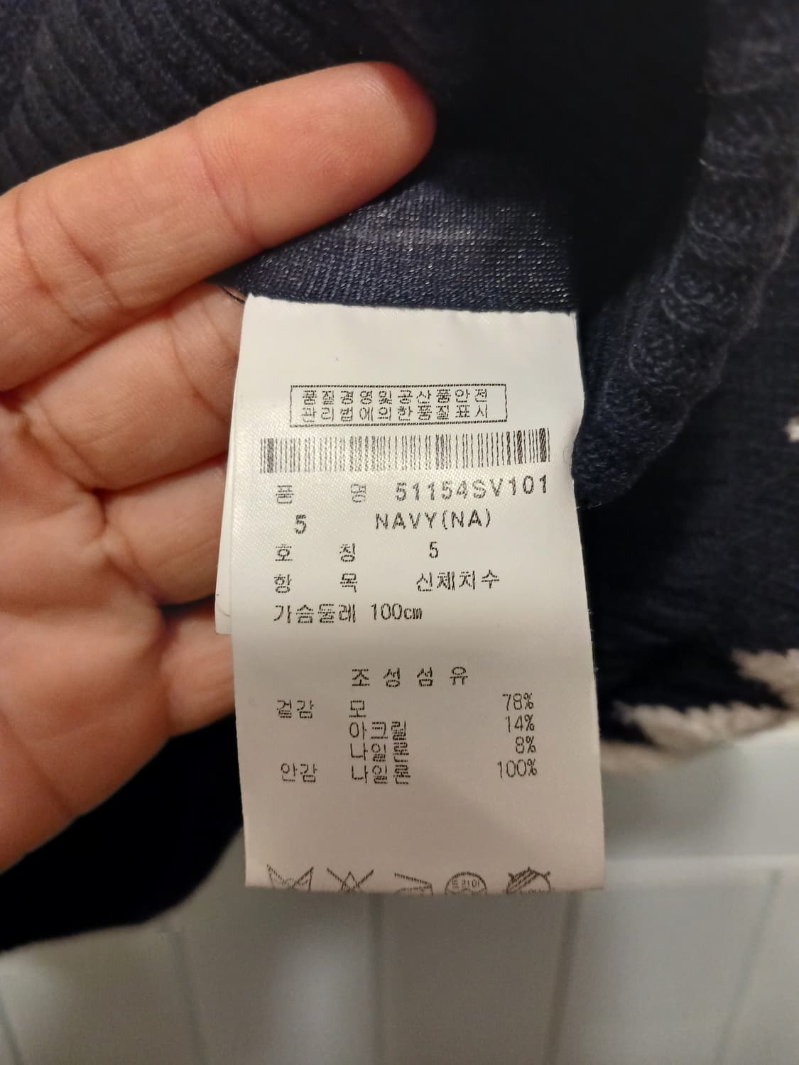 파리게이츠 정품 여성 모 78% 소재 조끼 5 사이즈 상품이미지6