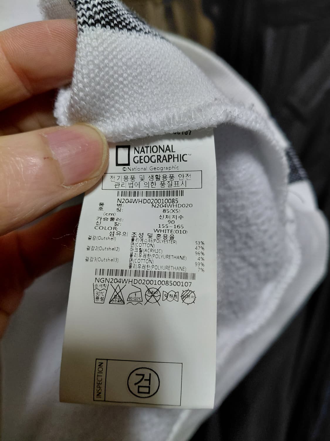 [내셔널지오그래픽]아이어스 롱기장 후드티 여자XS(85)사이즈 상품이미지7