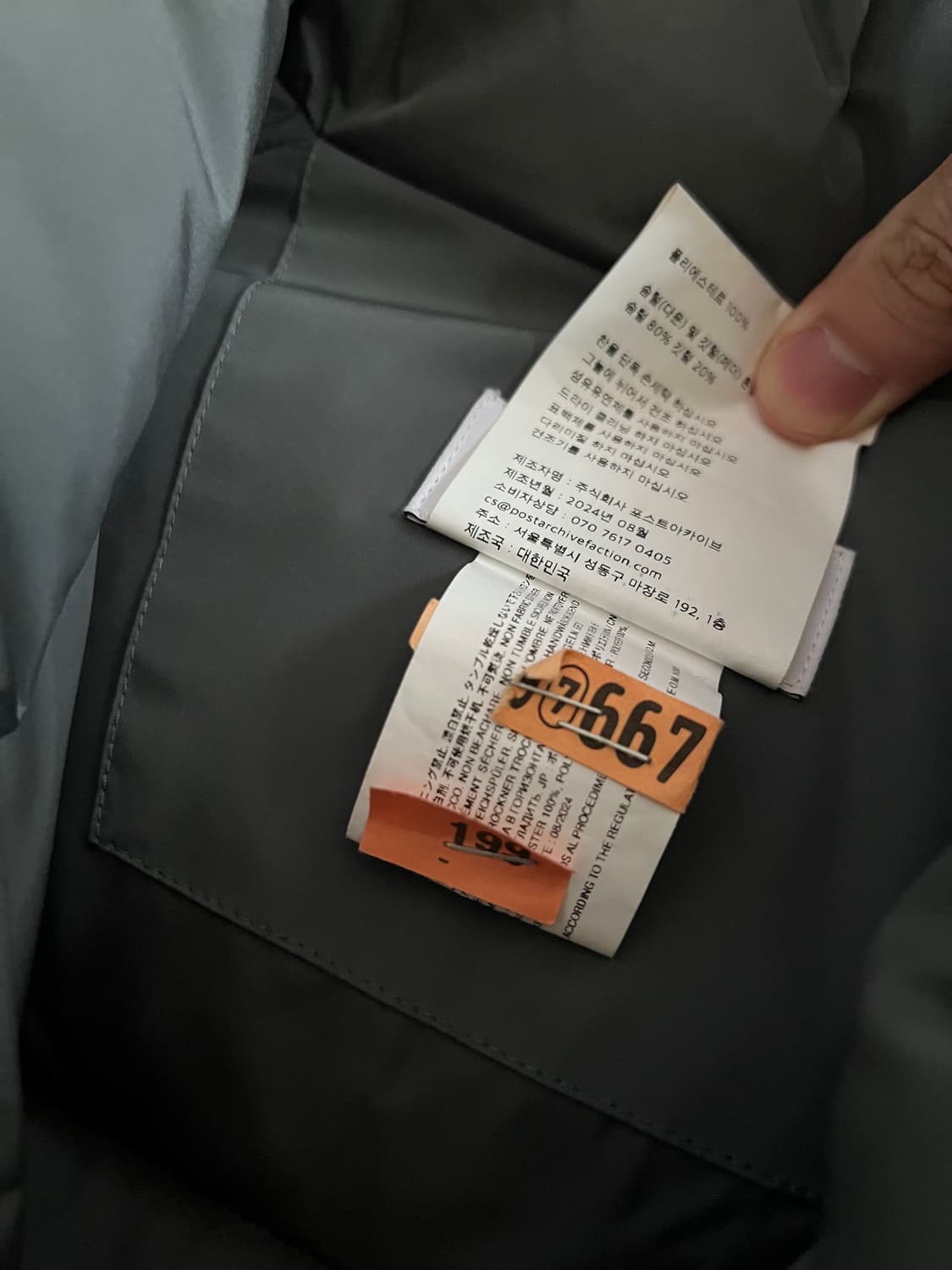 [L] PAF 7.0 DOWN RIGHT (CHARCOAL) 상품이미지7