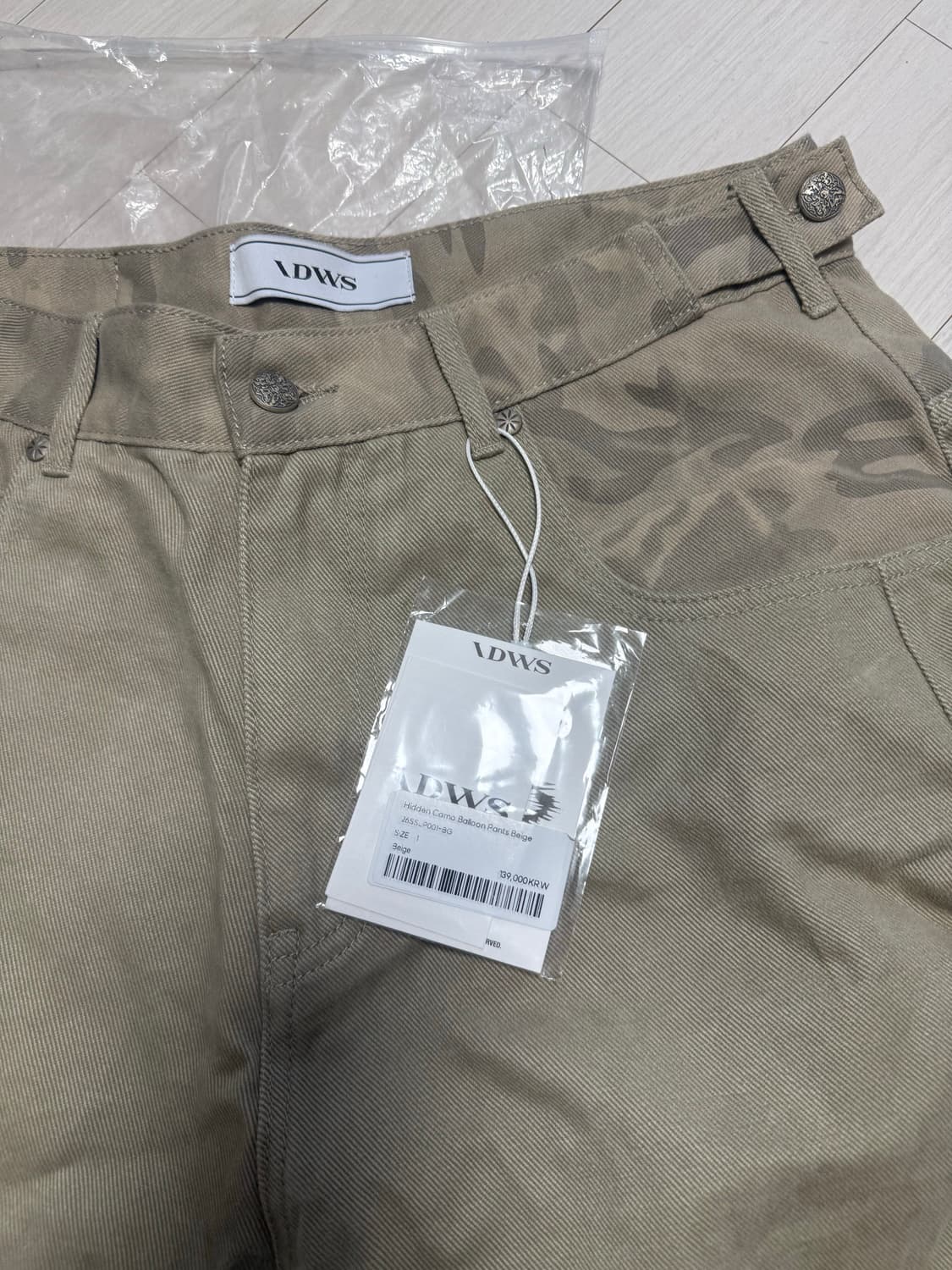 Idws 카모 ballon 팬츠. 1사이즈 상품이미지3