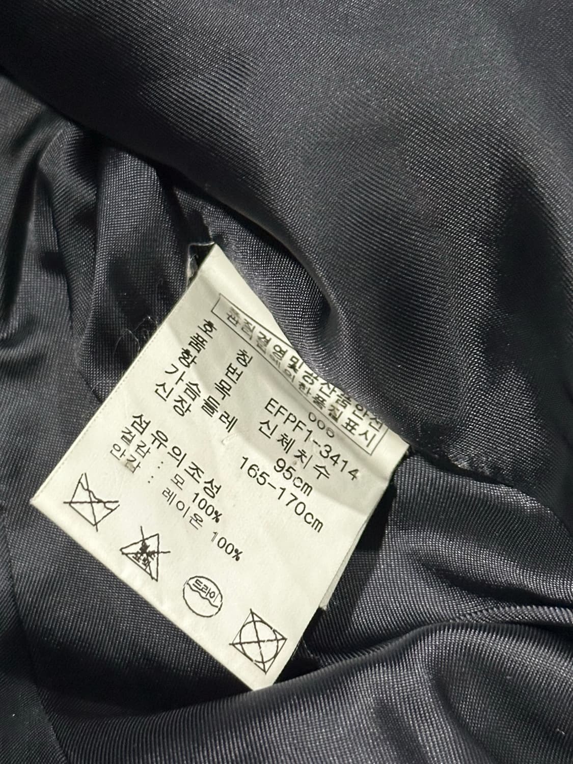 폴로 랄프로렌 로고 버튼 블레이저 6 상품이미지5