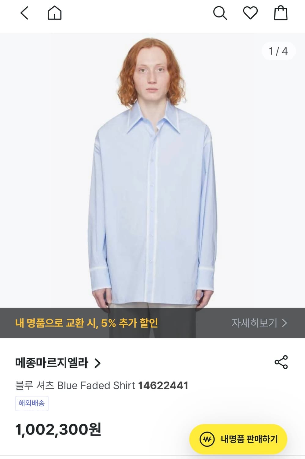 메종 마르지엘라 MM6 셔츠 상품이미지2