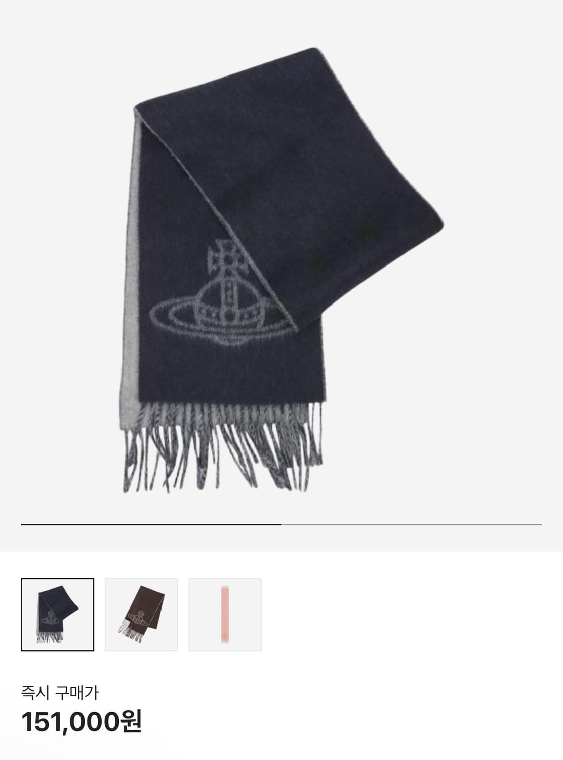 비비안웨스트우드 양면 머플러 네이비 그레이 (정품) 상품이미지1