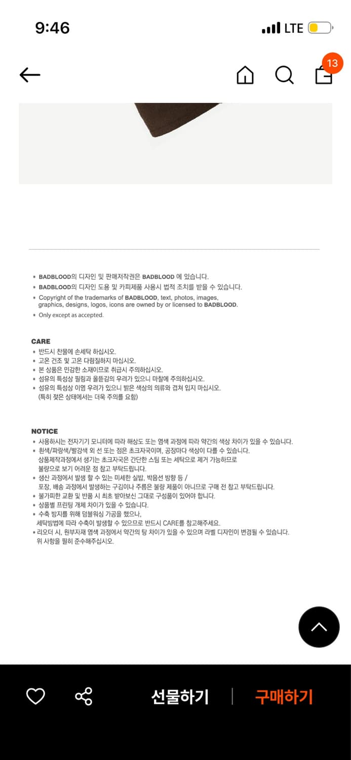배드블러드 빈티지 폴로 셔츠 상품이미지5