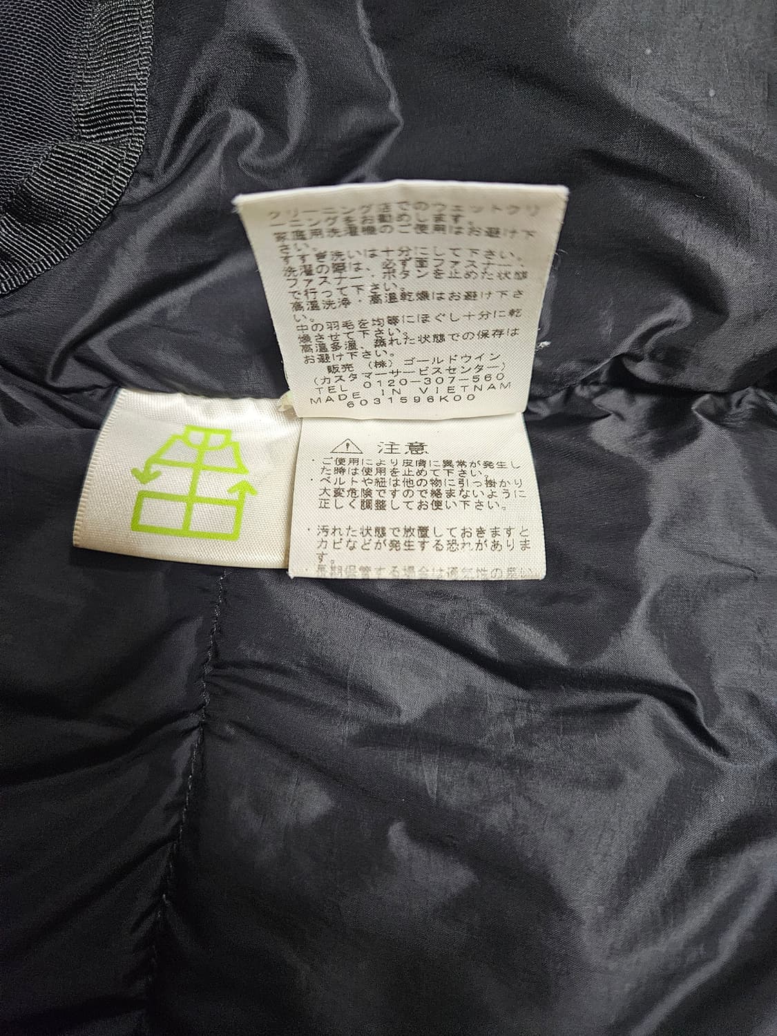 노스페이스 재팬 카모 패딩 상품이미지6