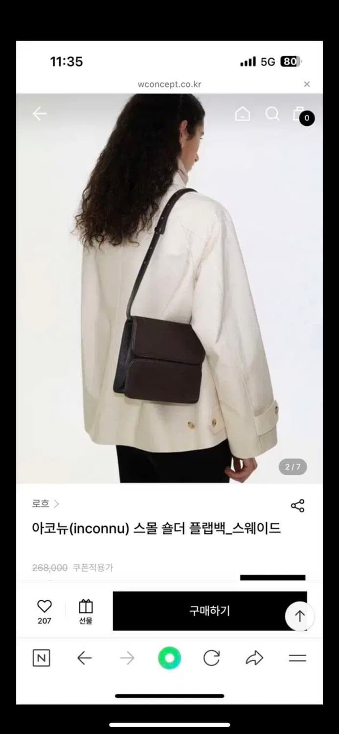 로흐 스웨이드 아코뉴 크로스백 숄더백 가방 / 루에브르 얼바닉 파사드패턴 상품이미지2