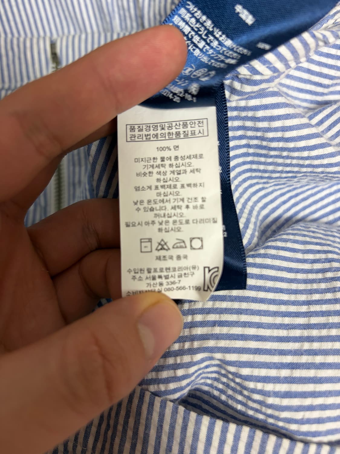 폴로 랄프로렌 시어서커 자켓 (새상품급) M 95~100 상품이미지8