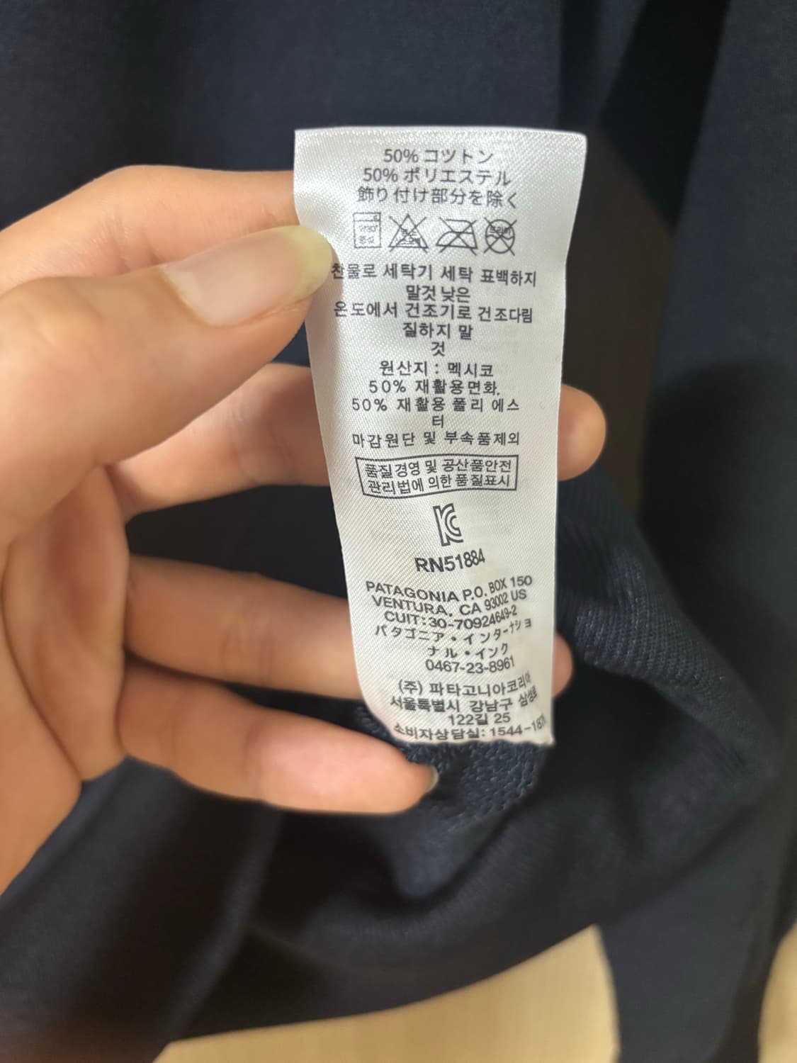 파타고니아 맨투맨 로고 상품이미지7