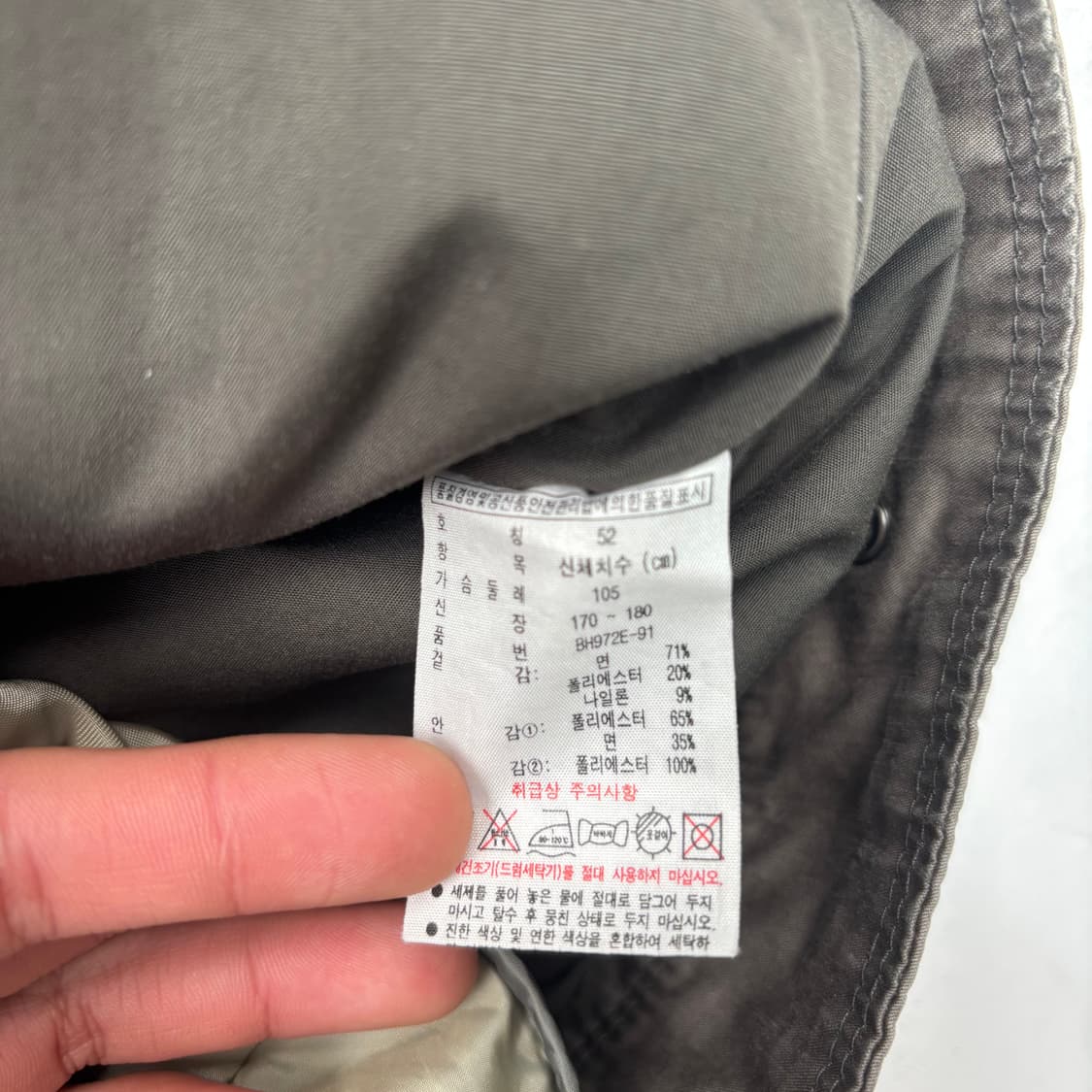 라코스테 스탠드넥 집업 자켓 XL 상품이미지8