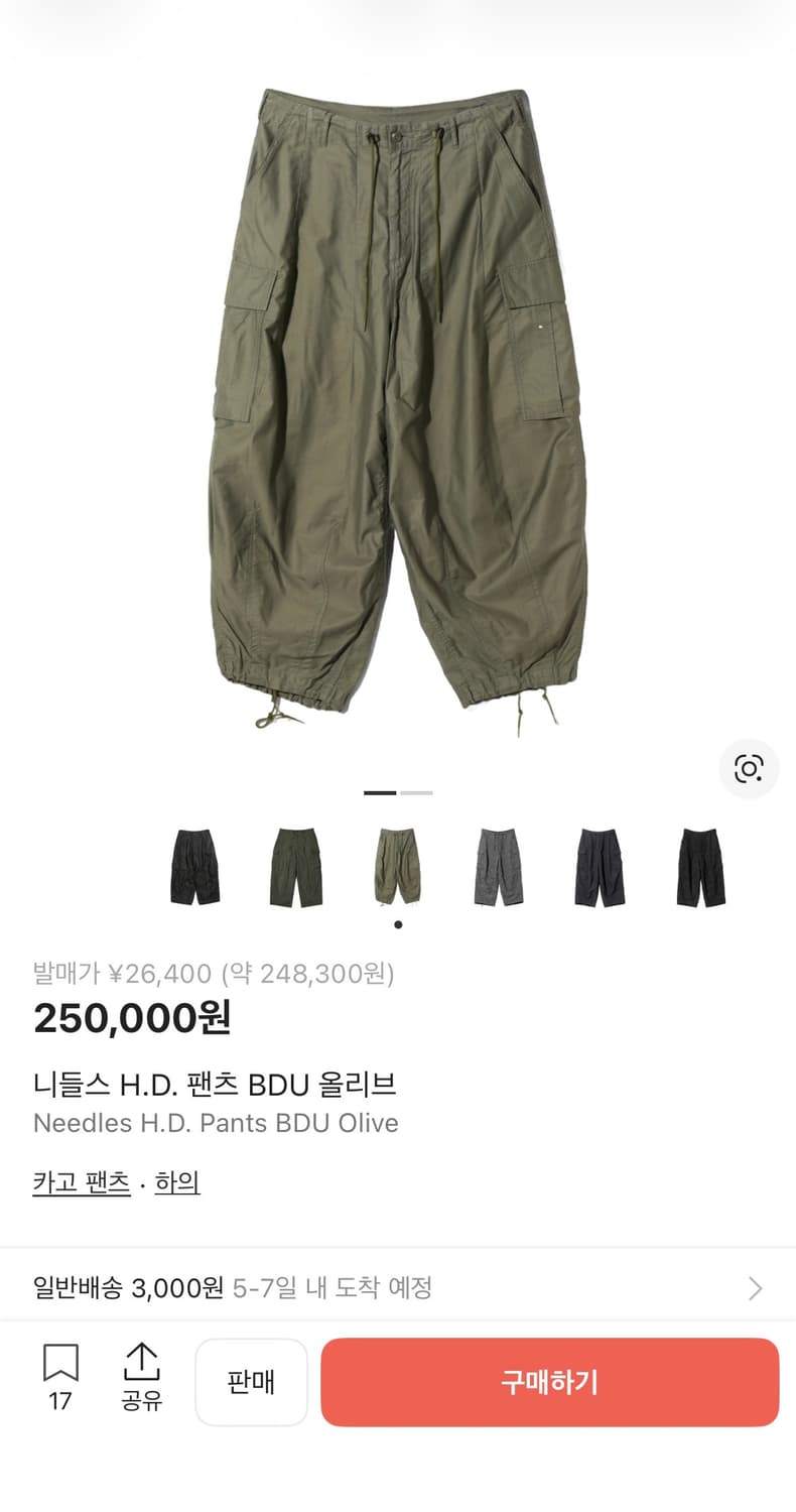 니들스 H.D. 팬츠 BDU 올리브 s 사이즈 상품이미지1