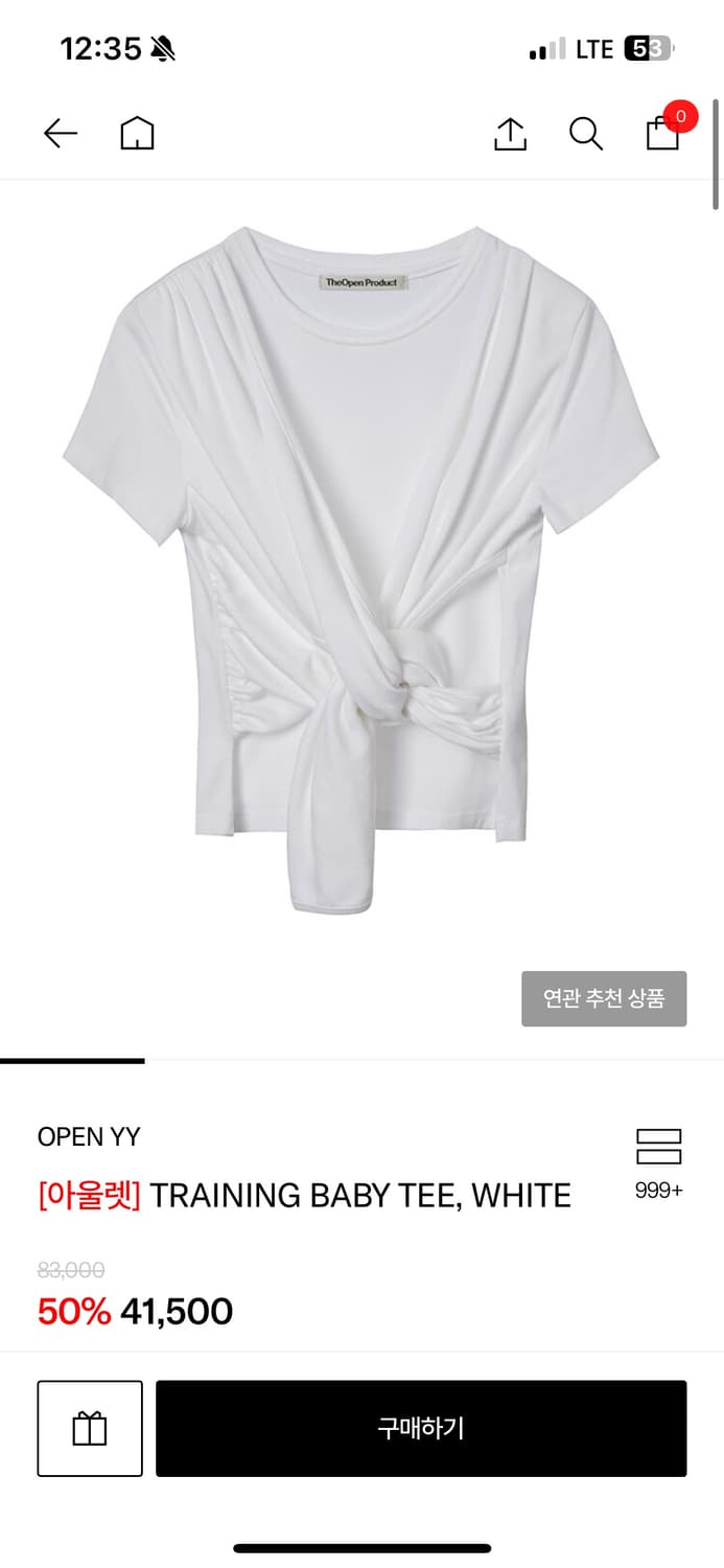 오픈와이와이 트레이닝베이비티 1사이즈 상품이미지1