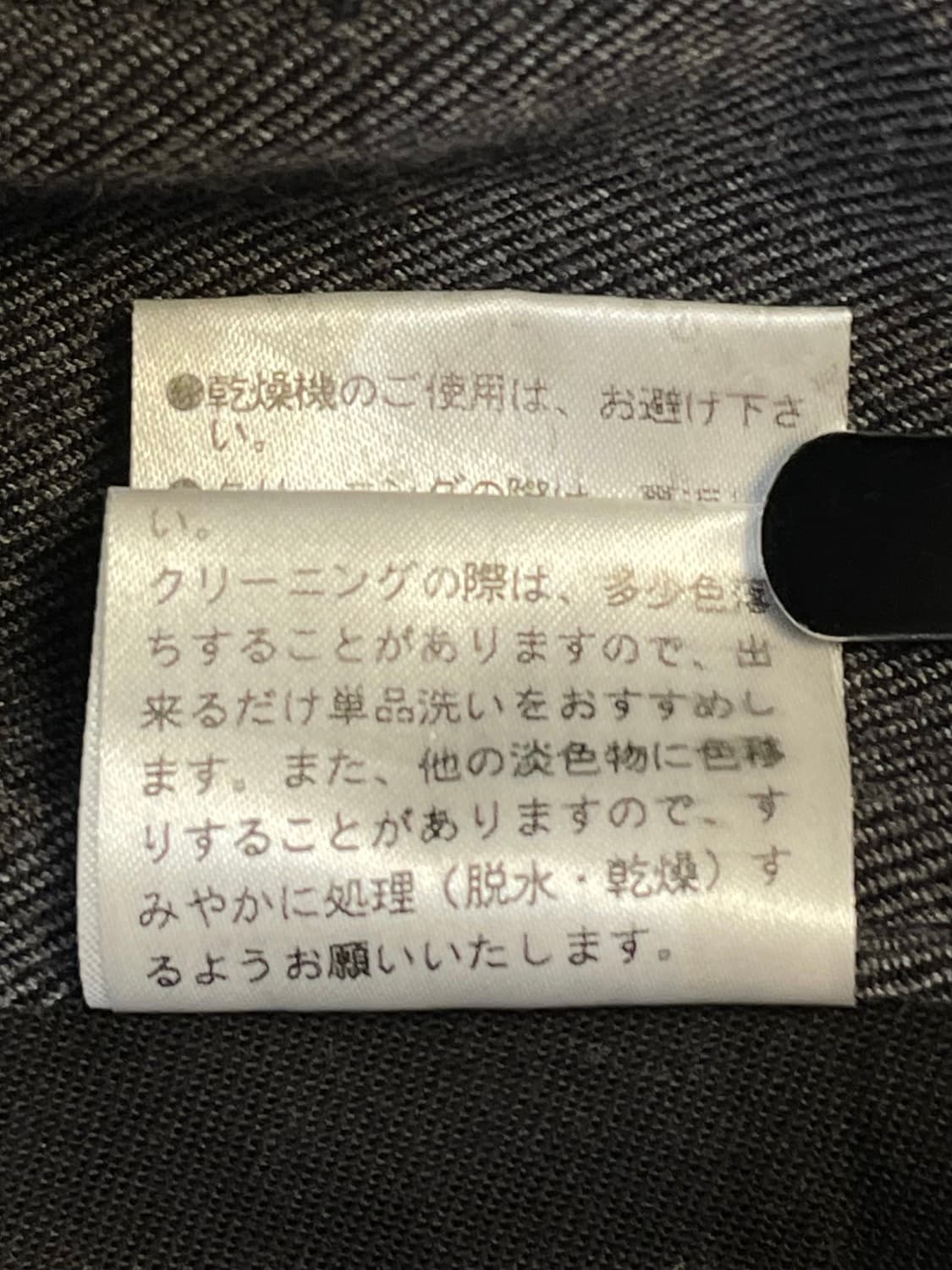 마가렛호웰 모직 스커트 상품이미지9