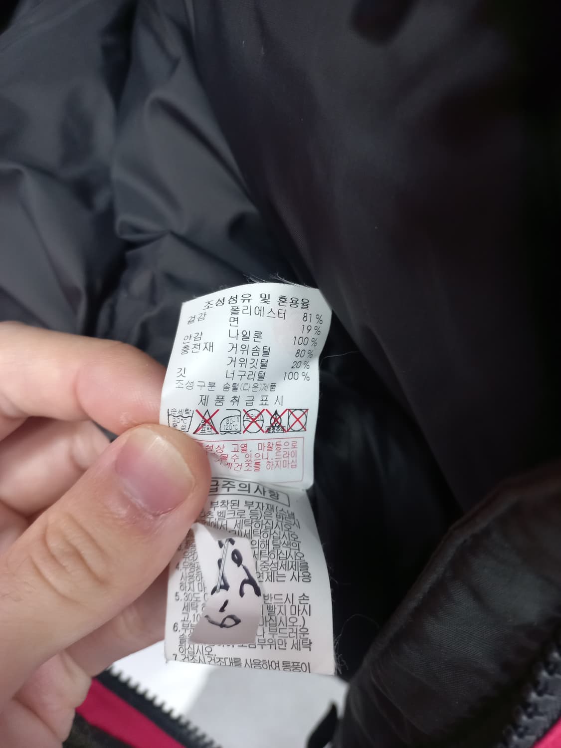 디스커버리 핑크 패딩 공용95 상품이미지2