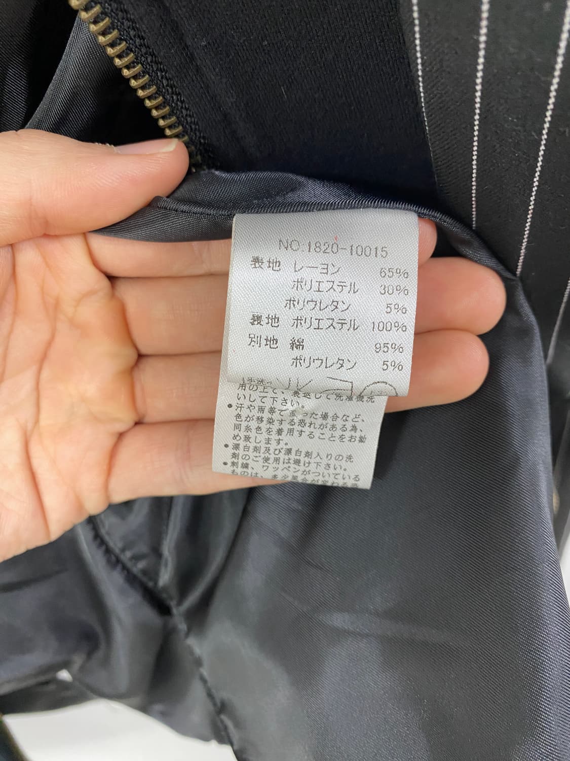 프레피룩 도쿄 스트라이프 후드 자켓 상품이미지10