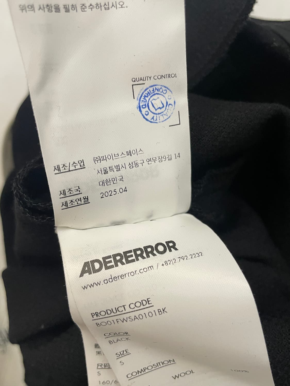 아더에러 25FW 슬랙스 프로덕트 62 상품이미지8