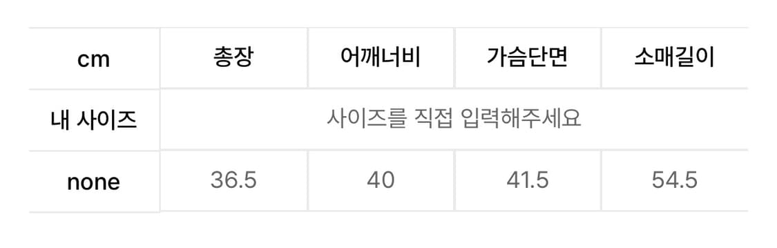 어글리쉐도우 니트 크롭 탑 그린 (y2k 빈티지 긴팔티셔츠 그런지 상품이미지3