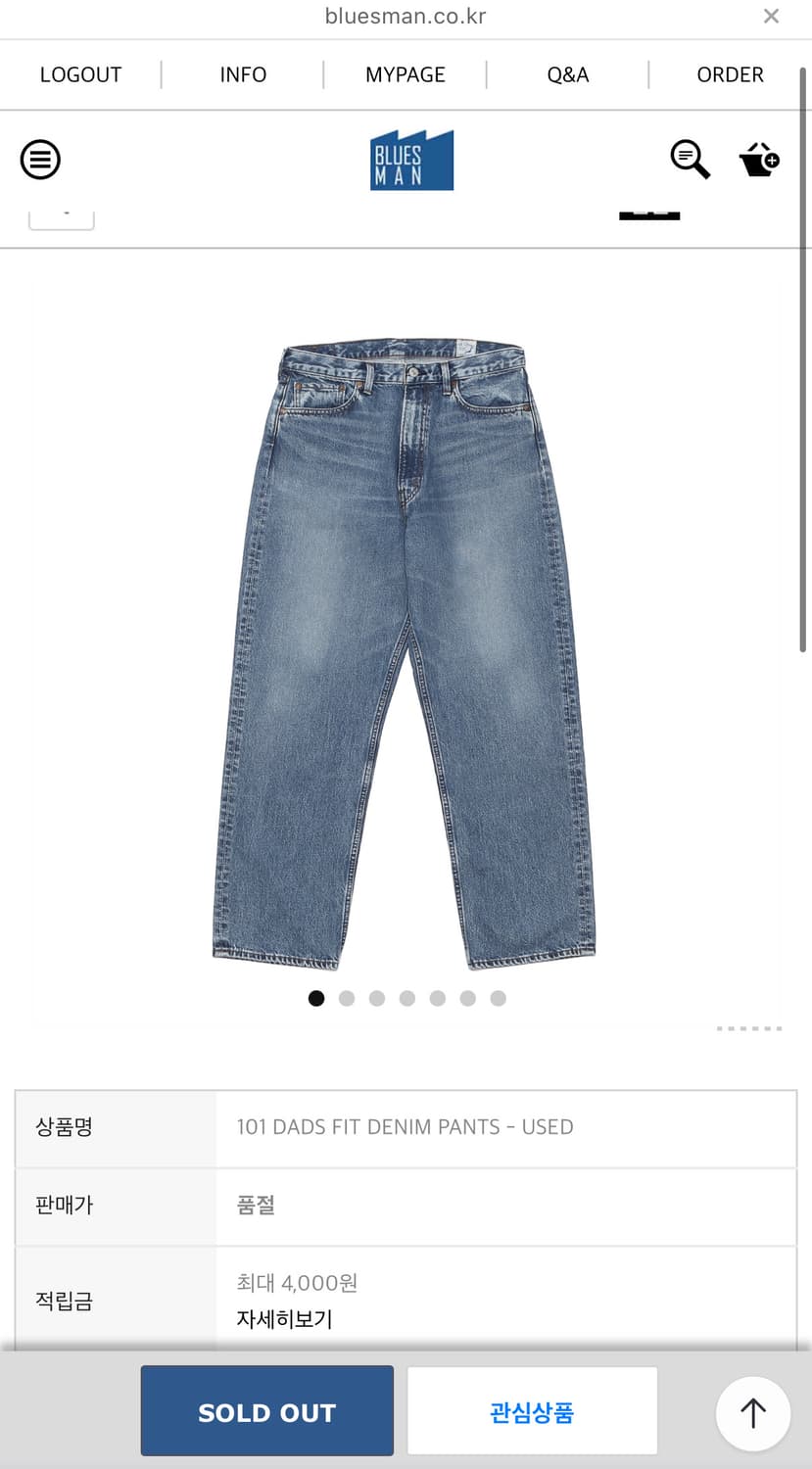 [새상품] 오어슬로우 101 Dad 1사이즈 상품이미지1