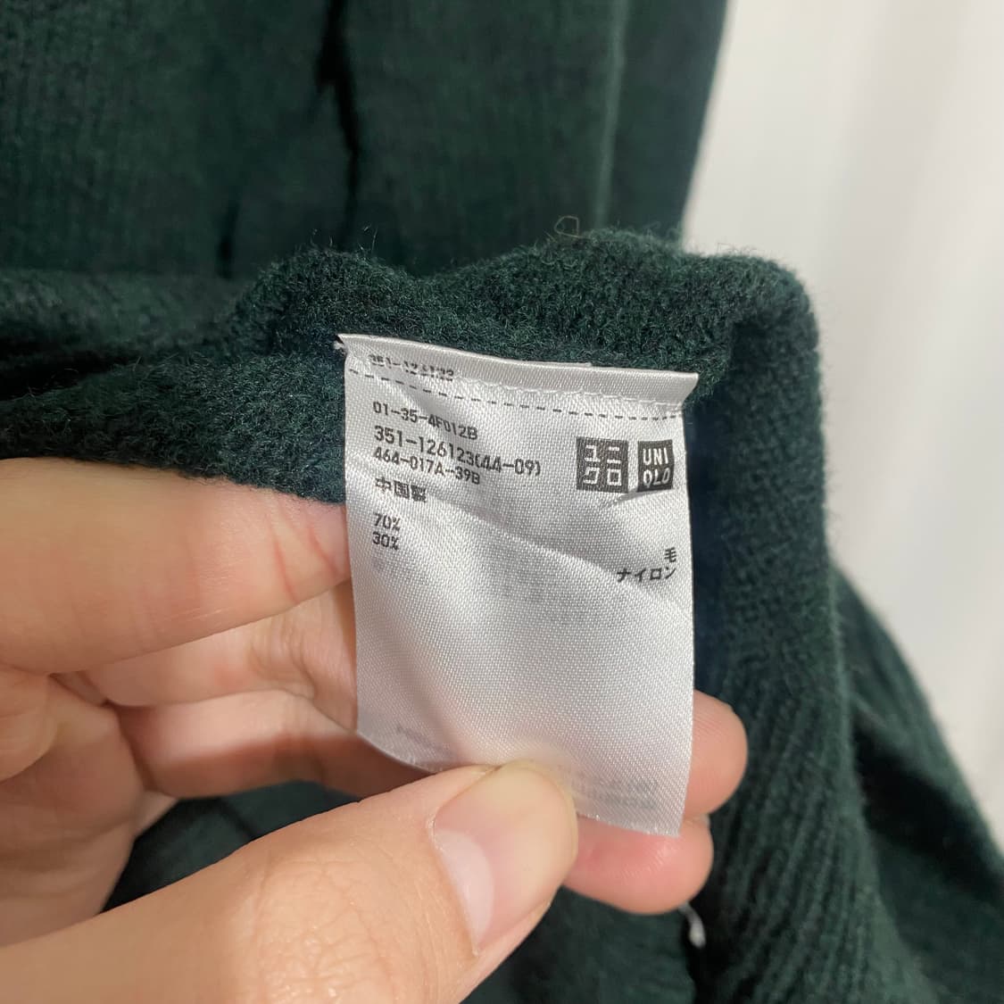 빈티지 유니클로 니트 상품이미지3