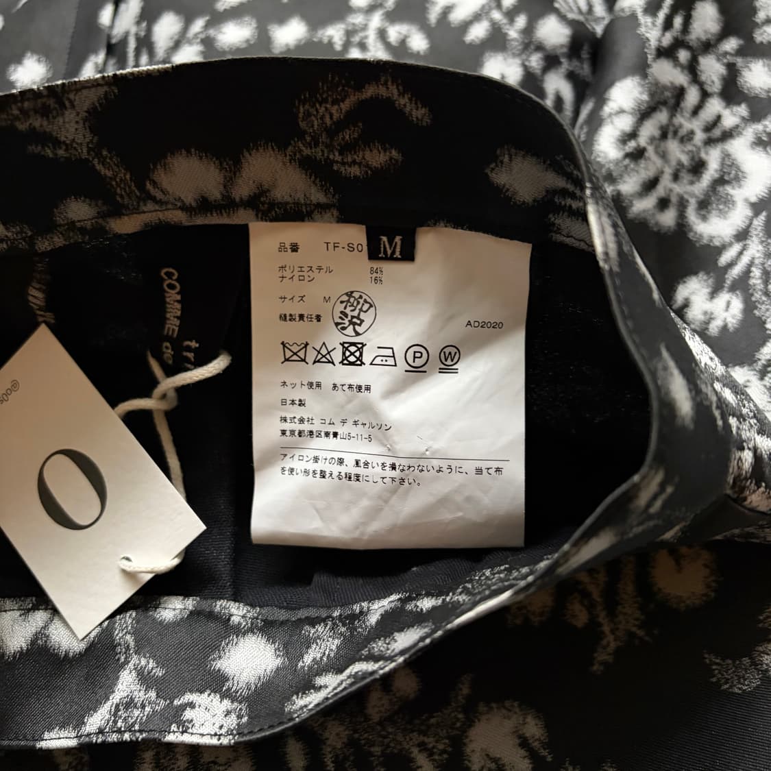 Floral Jacquard Transformed Volume Skirt 상품이미지8