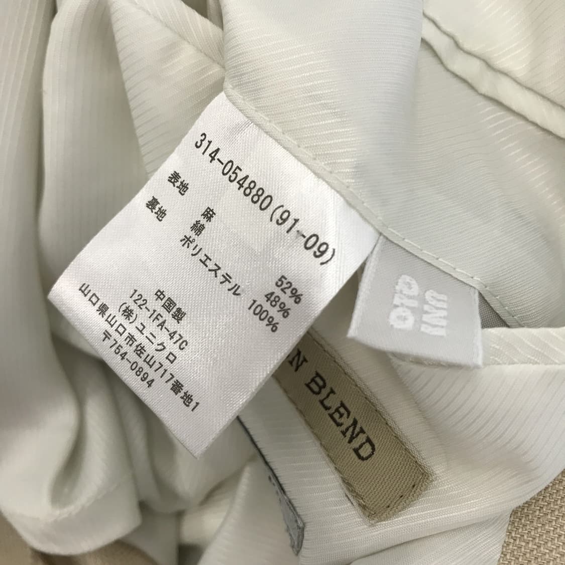 유니클로 JPN 클래식 린넨블레이저자켓 [XL] 상품이미지7