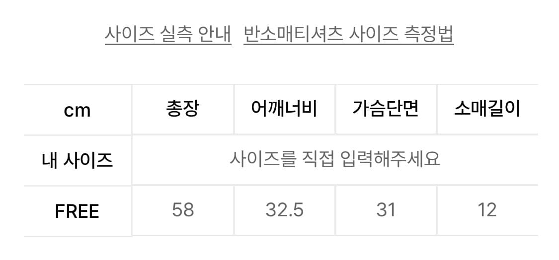 썬번프로젝트 헨리넥 셔링티 상품이미지3