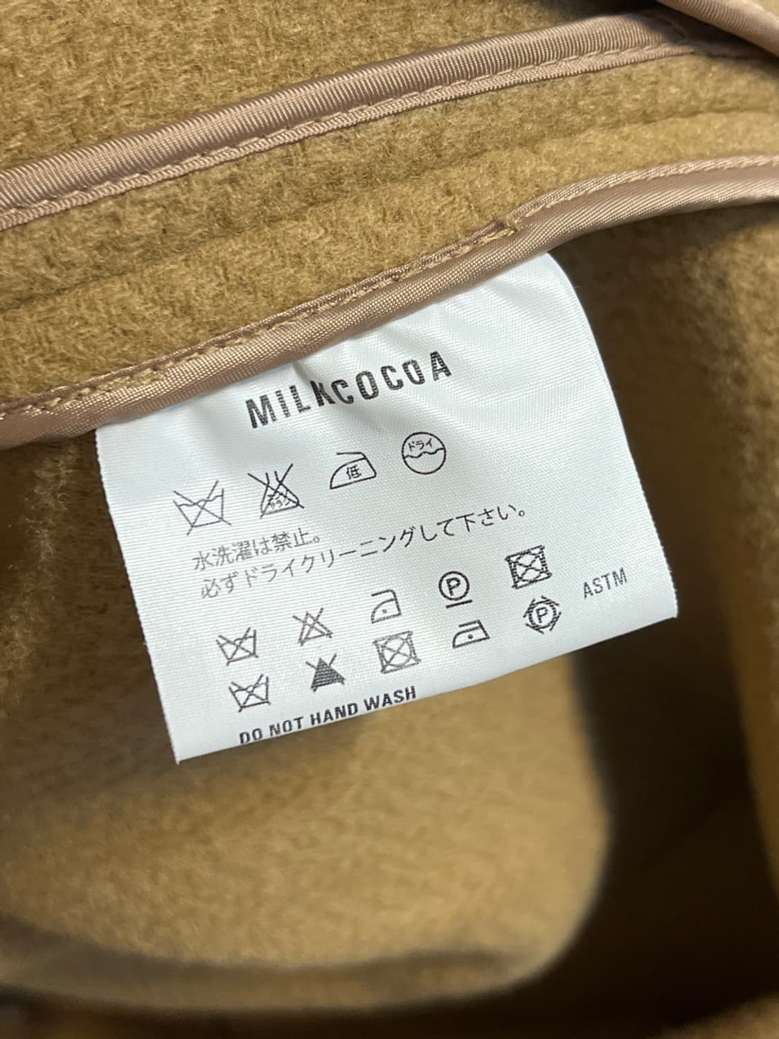 밀크 코코아 블렌드 싱글 코트 상품이미지6