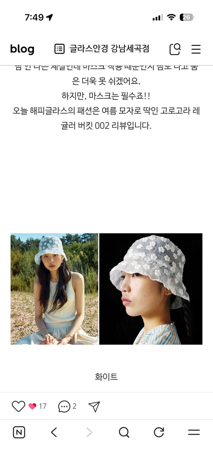고로고라 버킷햇 002 여름모자 상품이미지1