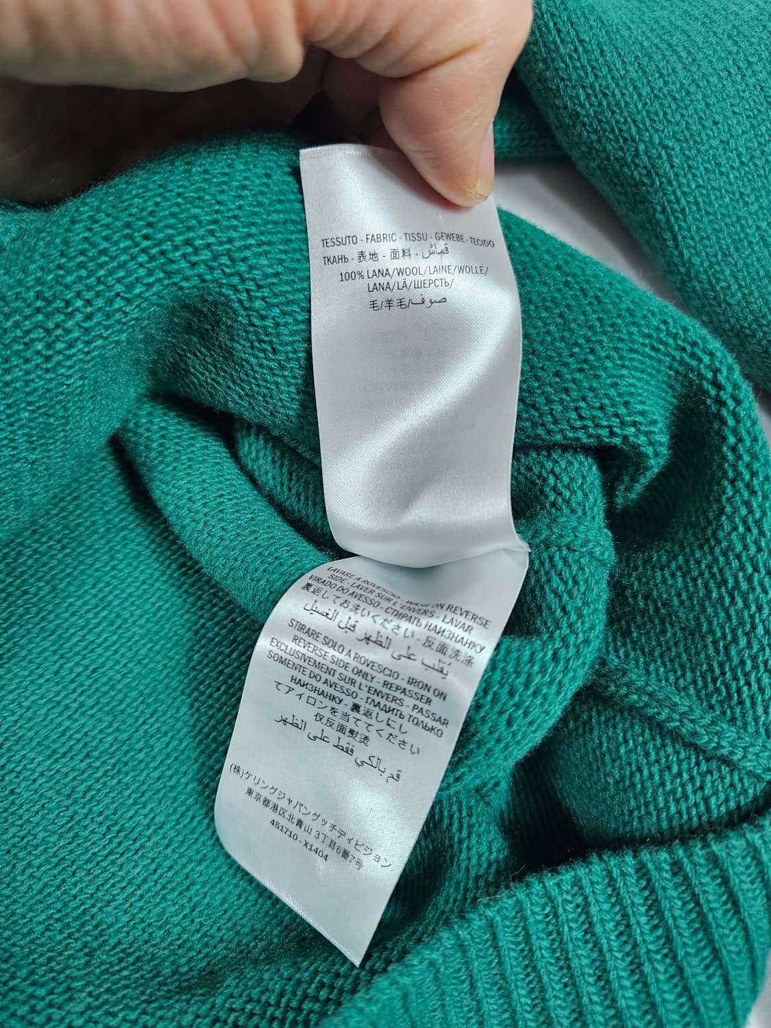 구찌타이거니트 상품이미지5