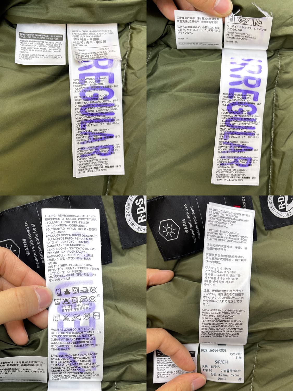 리바이스 리얼트리 카모 다운자켓 상품이미지10