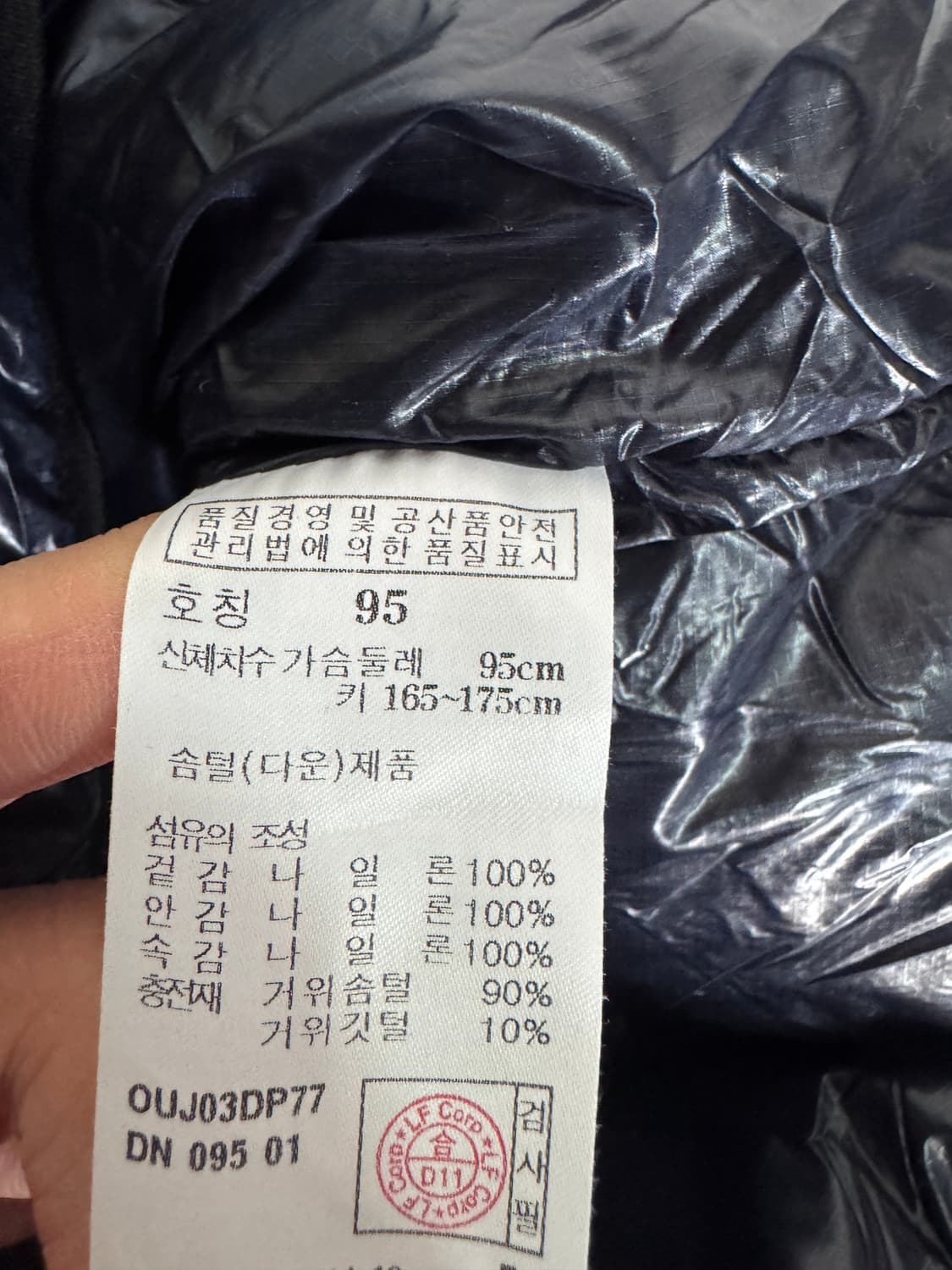 여성 헤지스 유광 구스다운 후드 패딩 점퍼 네이비 상품이미지3