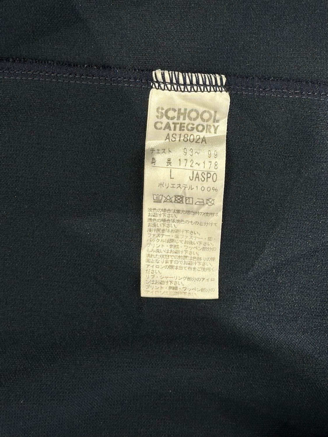 아디다스 네이비 화이트 삼선 트랙탑 져지 L 상품이미지8