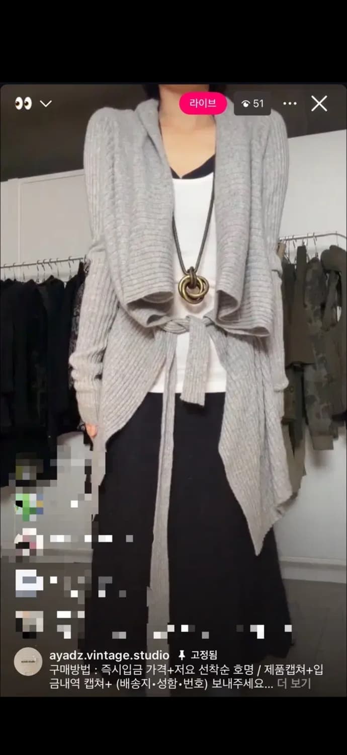 Ayadz 아야즈 빈티지 드레이핑 캐시미어 가디건 그레이 아카이브 상품이미지2