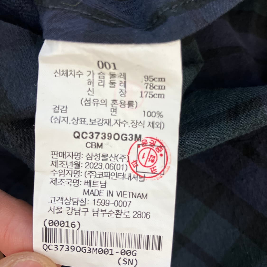 비이커 체크 후드 아노락 001 상품이미지6