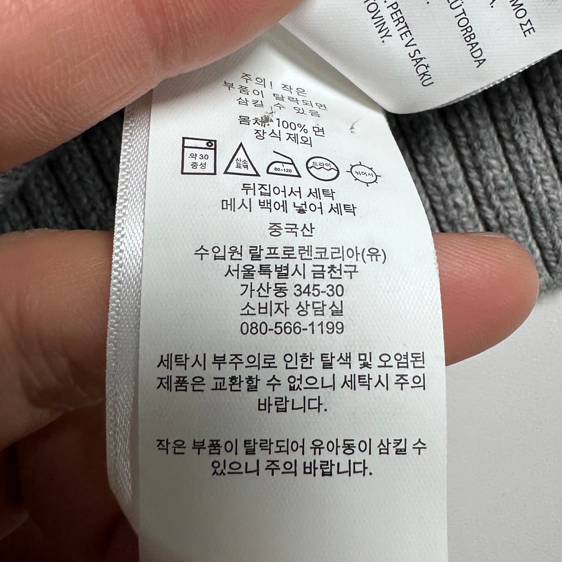 폴로 랄프로렌 그레이 케이블 니트  상품이미지6