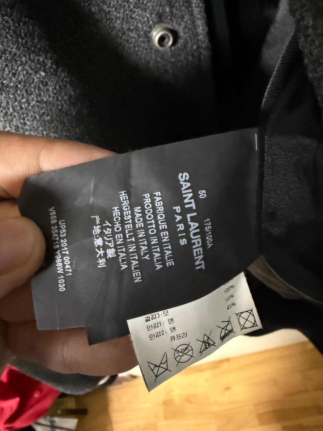 생로랑 테디자켓 50 상품이미지4