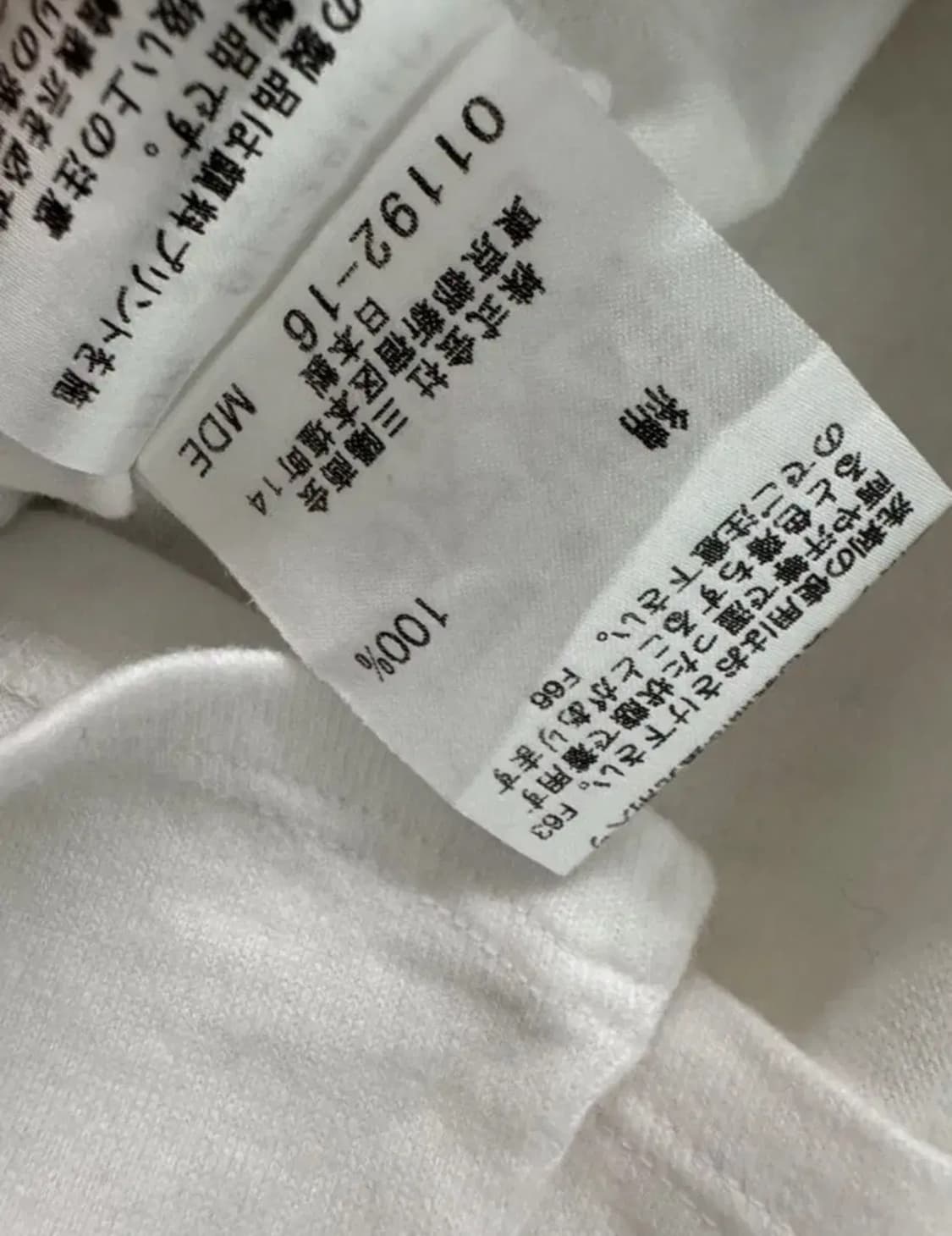 빈티지 버버리 블루라벨 반팔티셔츠 y2k 상품이미지3