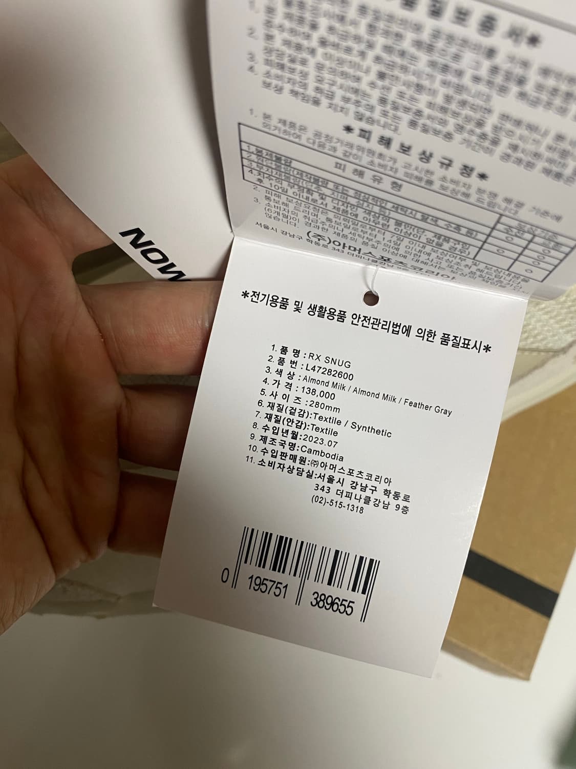 살로몬 RX 스너그 페더 그레이 280 상품이미지5