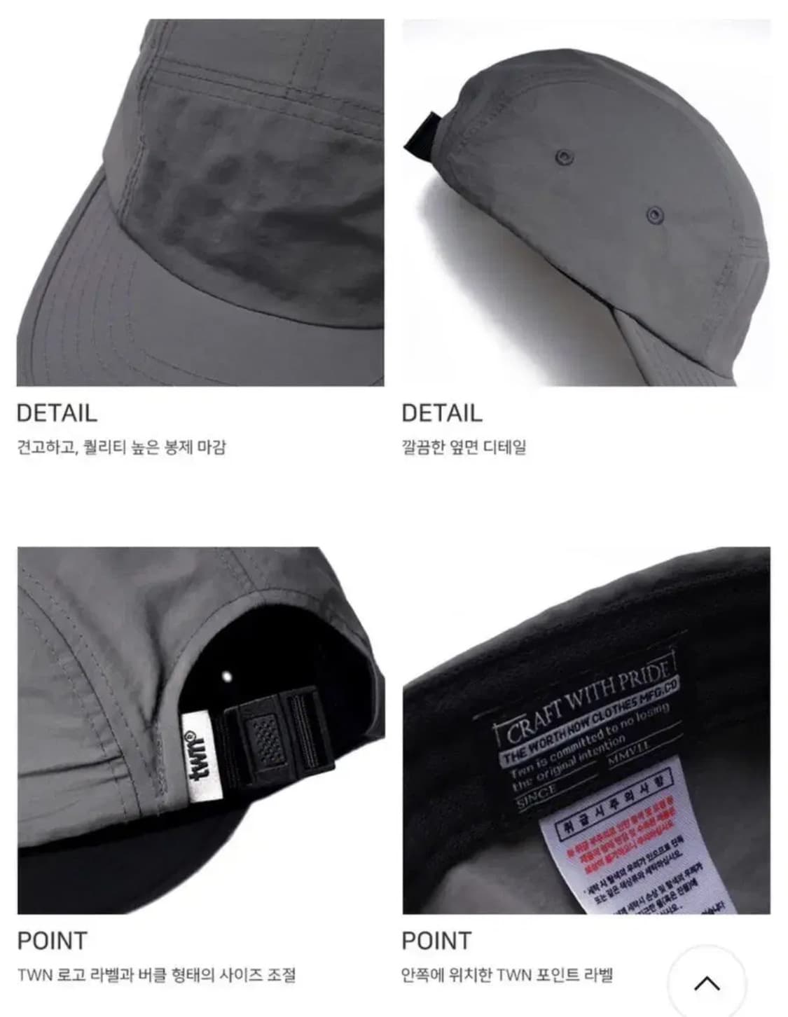 Twn 캠프캡 블랙 상품이미지2