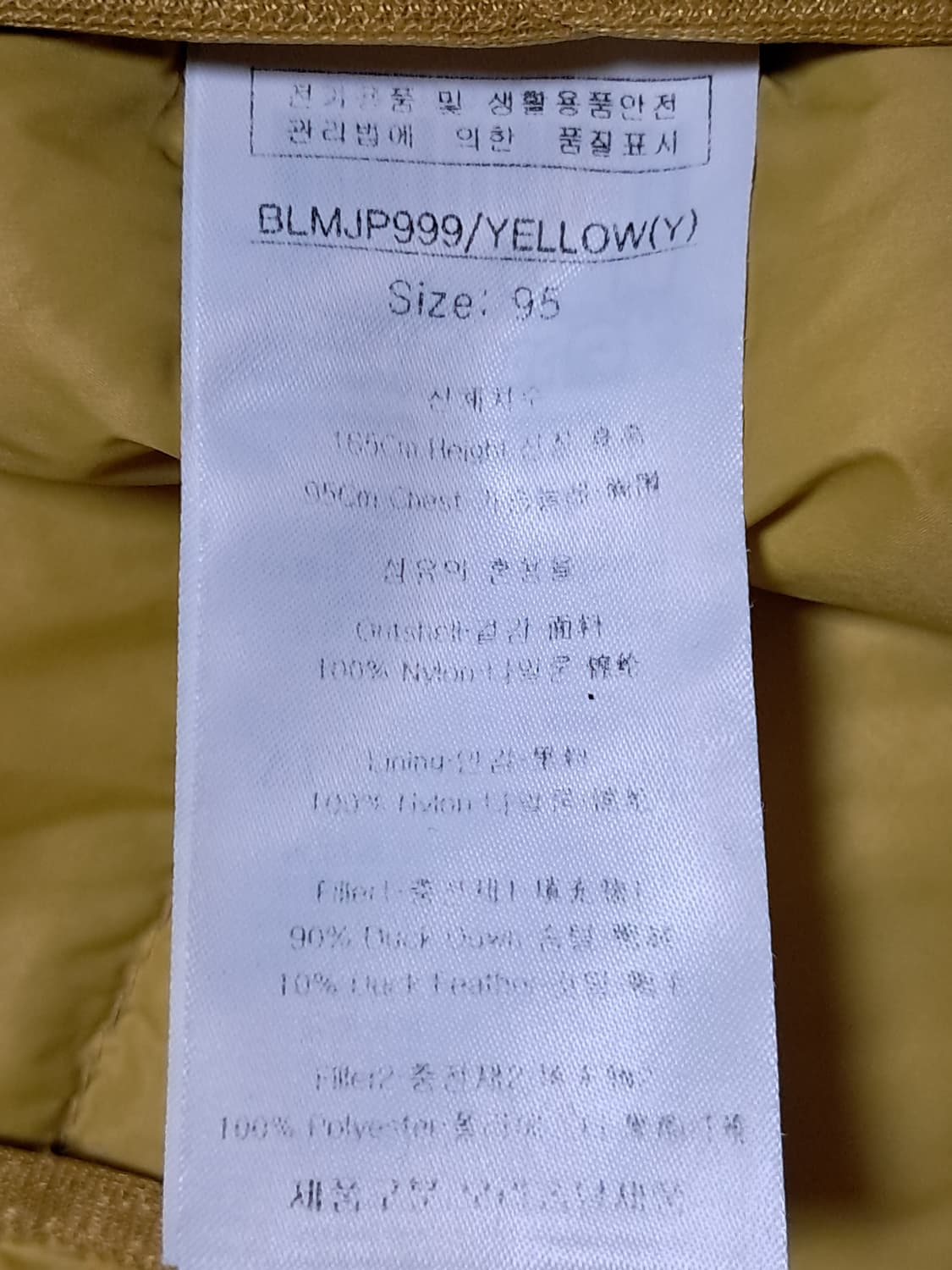 루이까스텔 여성 경량 패딩조끼 95 상품이미지9