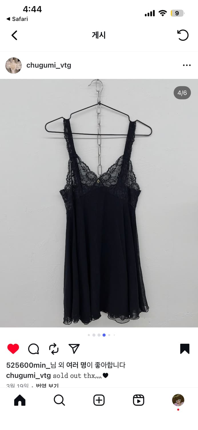 추구미빈티지 블랙 레이스 슬립 미니 원피스 빈티지슬립 오네갸루 미사깔 상품이미지4